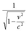 Lorentz
                    Factor